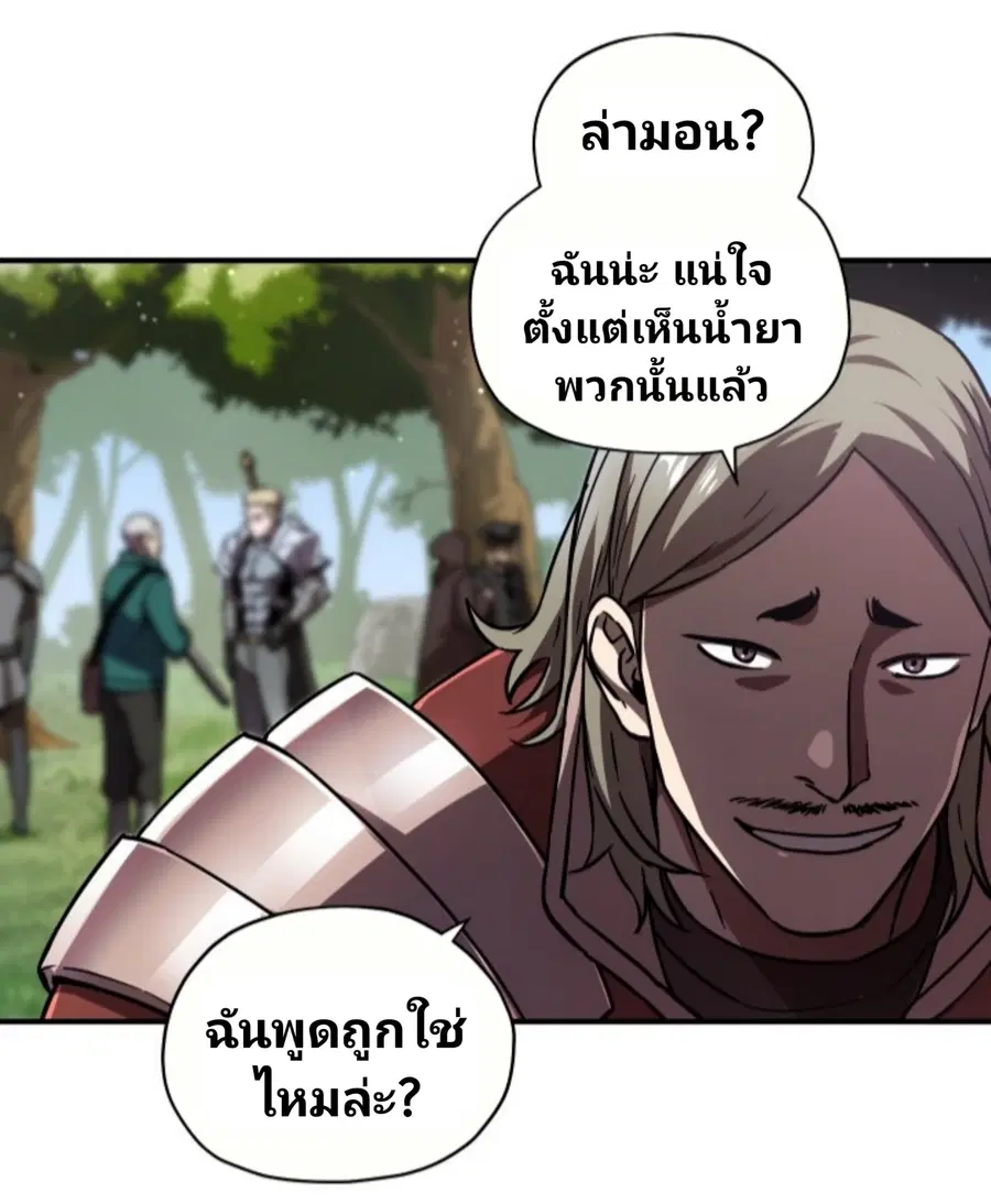 หน้า 39 จาก 63