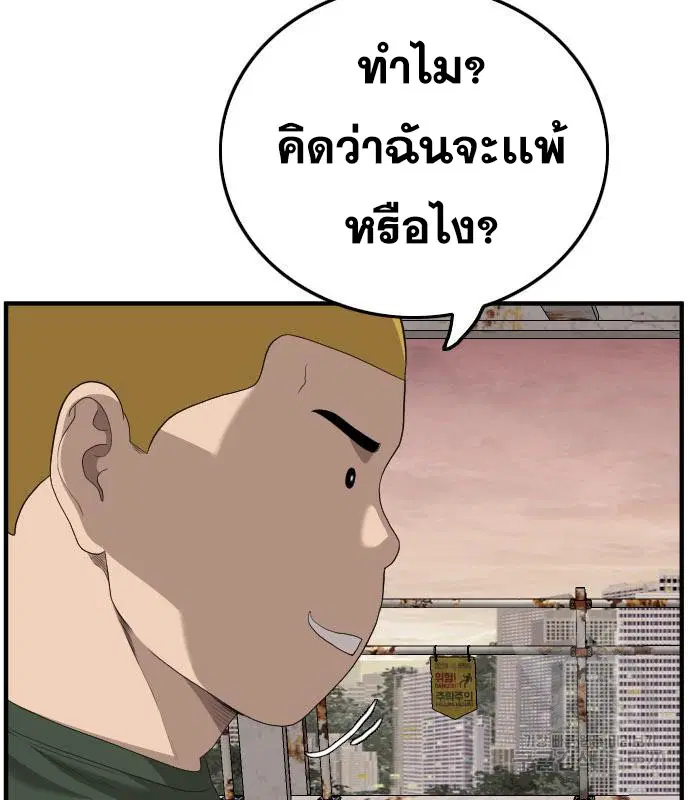 หน้า 69 จาก 186