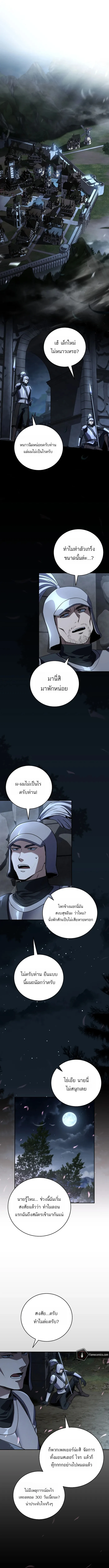 หน้า 1 จาก 18