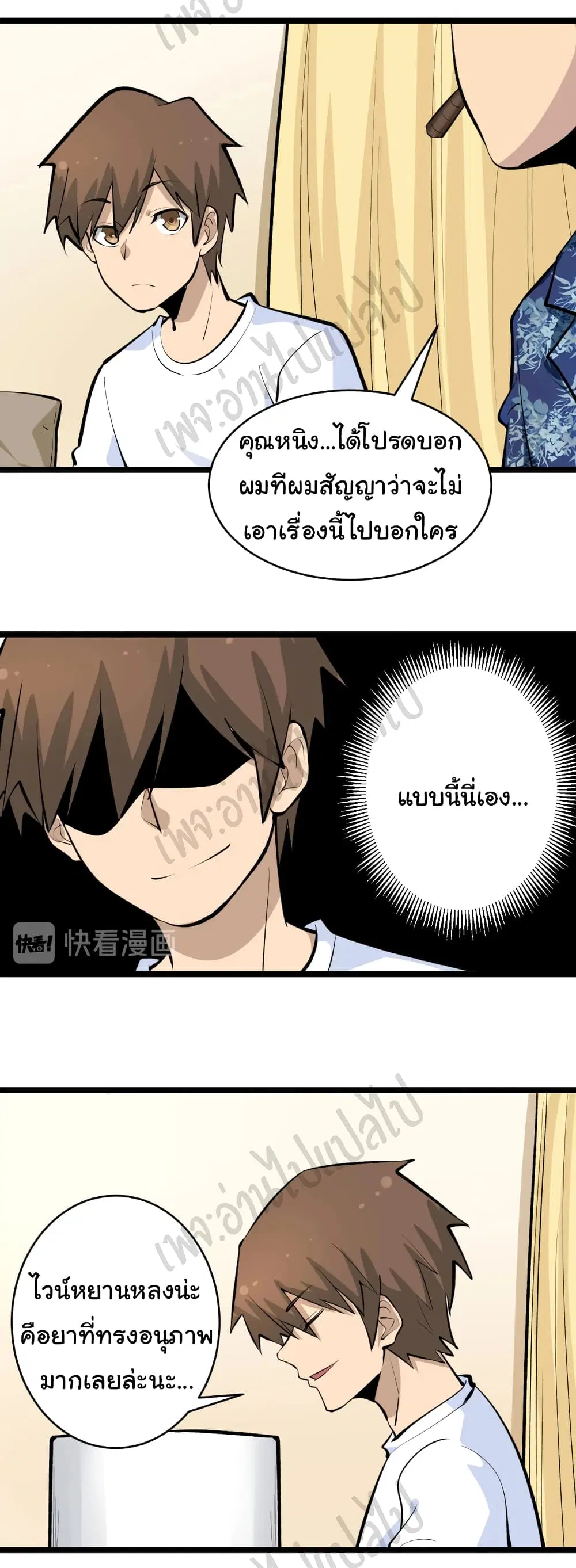 หน้า 6 จาก 33