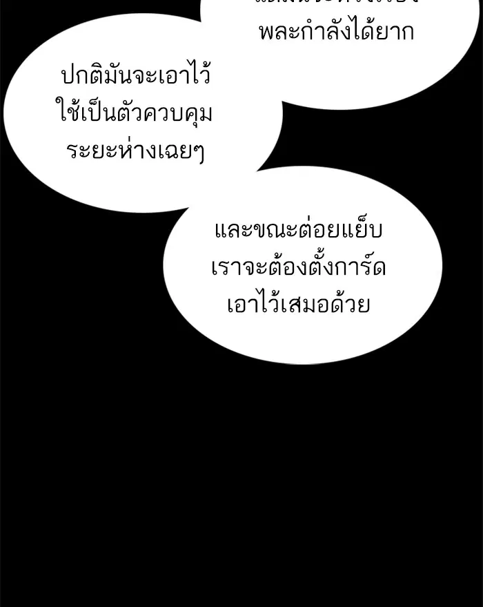 หน้า 60 จาก 156