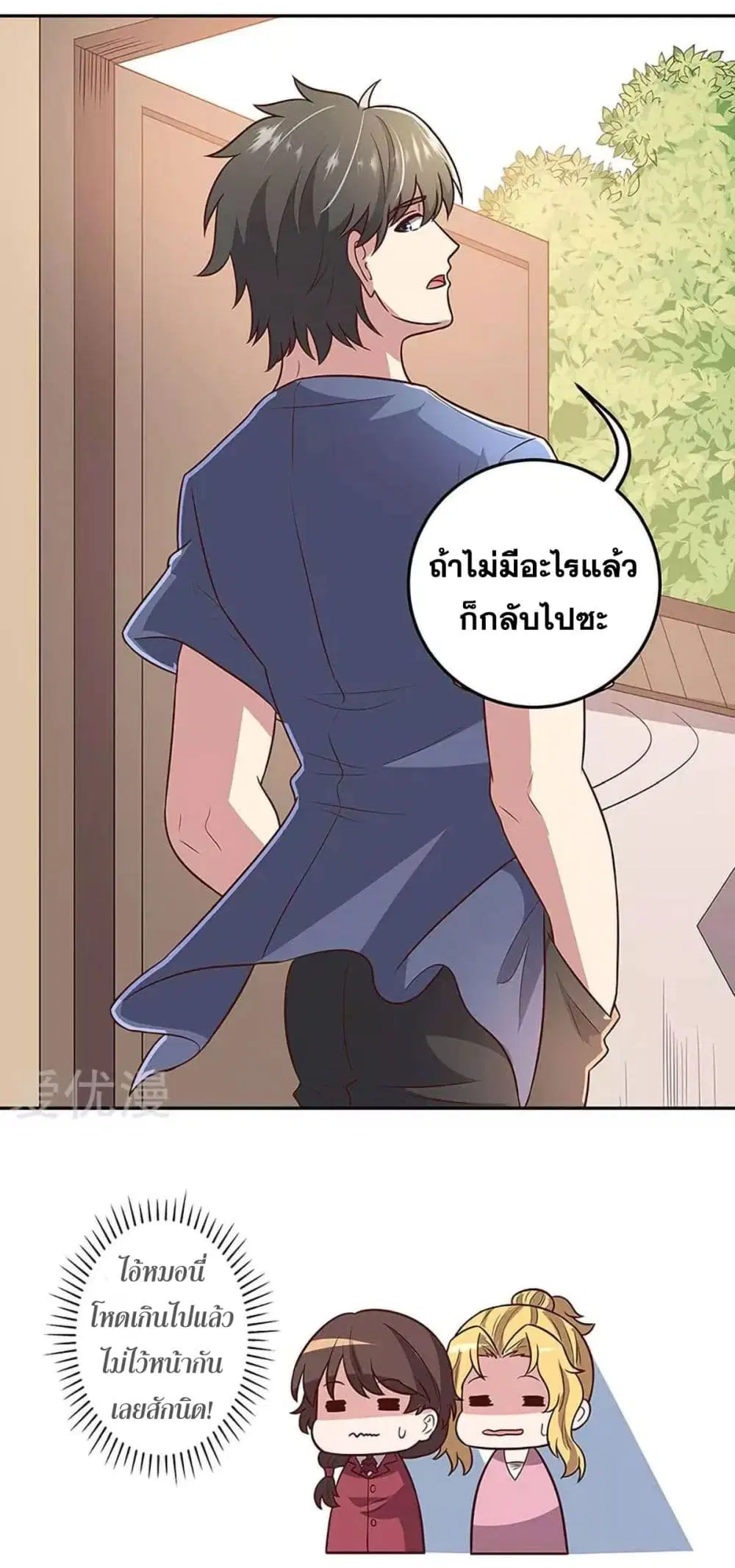 หน้า 24 จาก 29