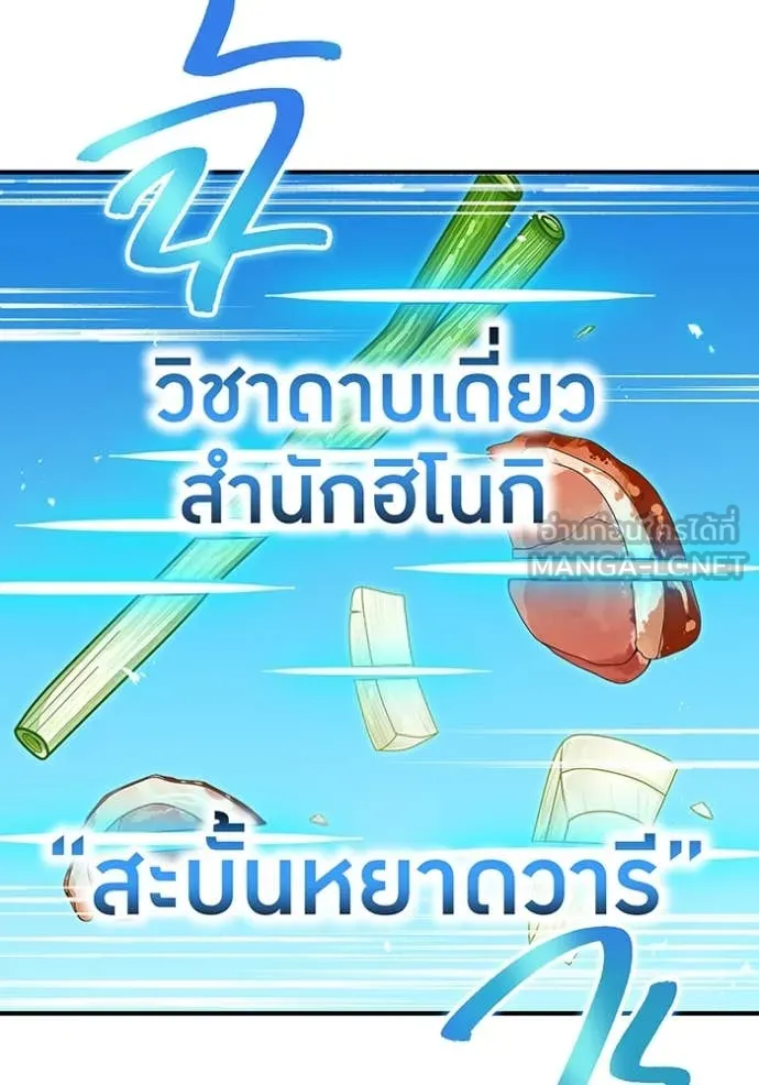 หน้า 73 จาก 176