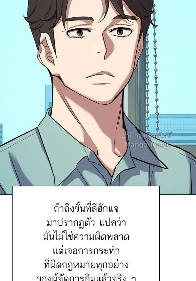 หน้า 121 จาก 147