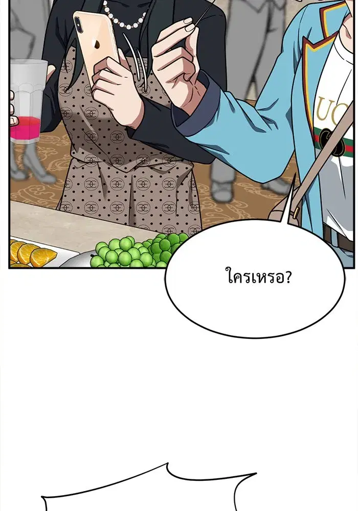 หน้า 98 จาก 182