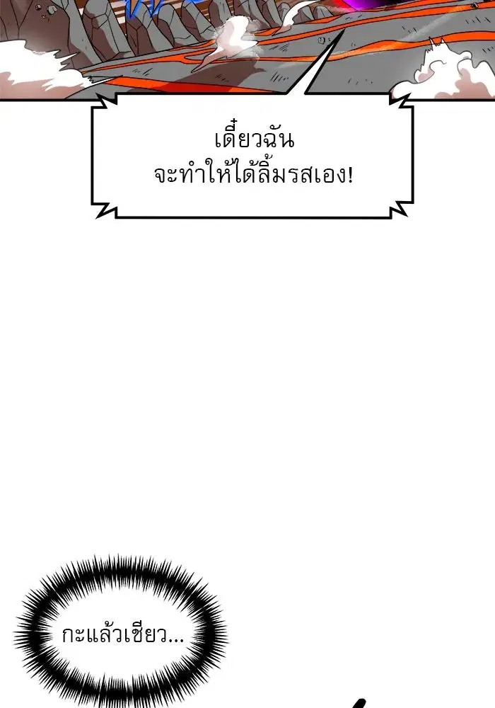 หน้า 49 จาก 157