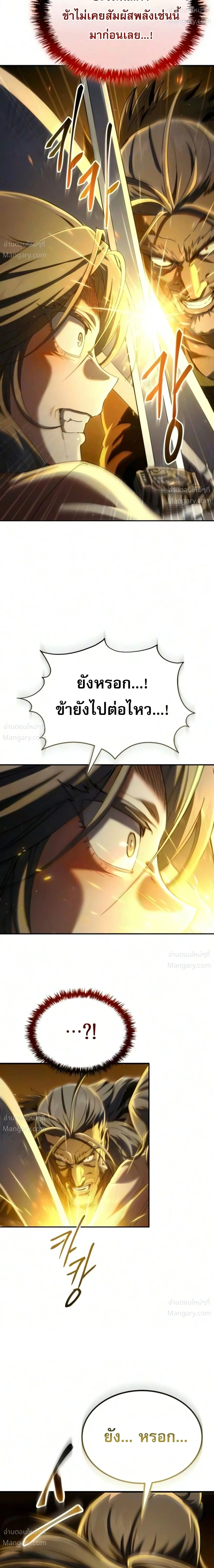 หน้า 13 จาก 42