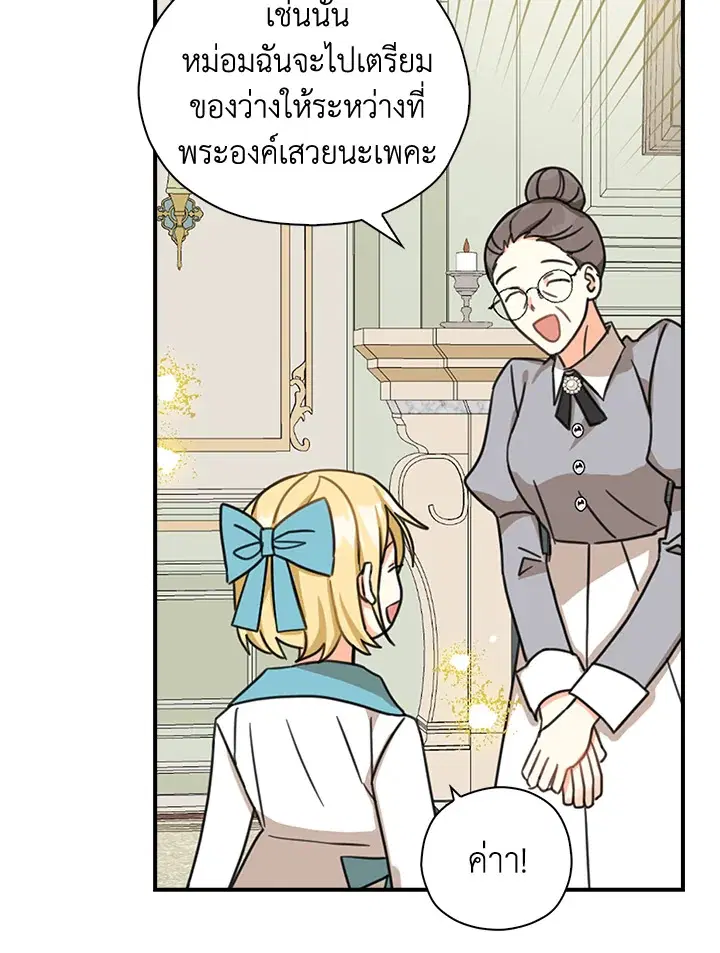 หน้า 46 จาก 84