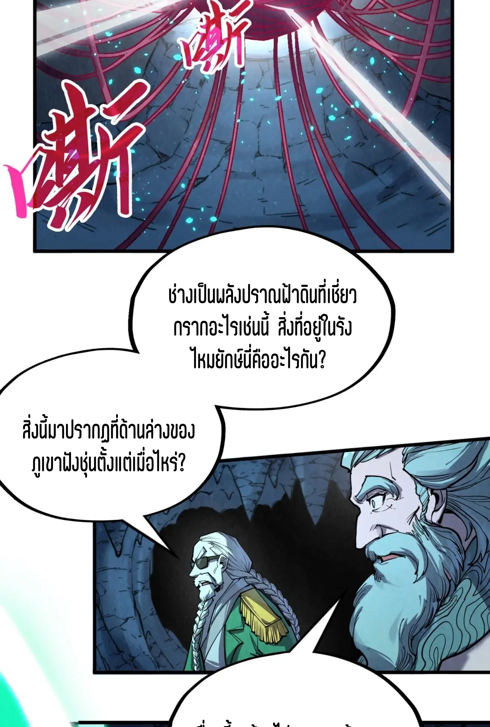 หน้า 5 จาก 76