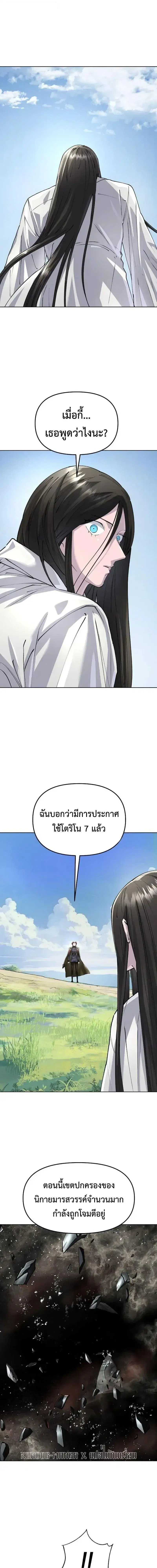หน้า 4 จาก 31