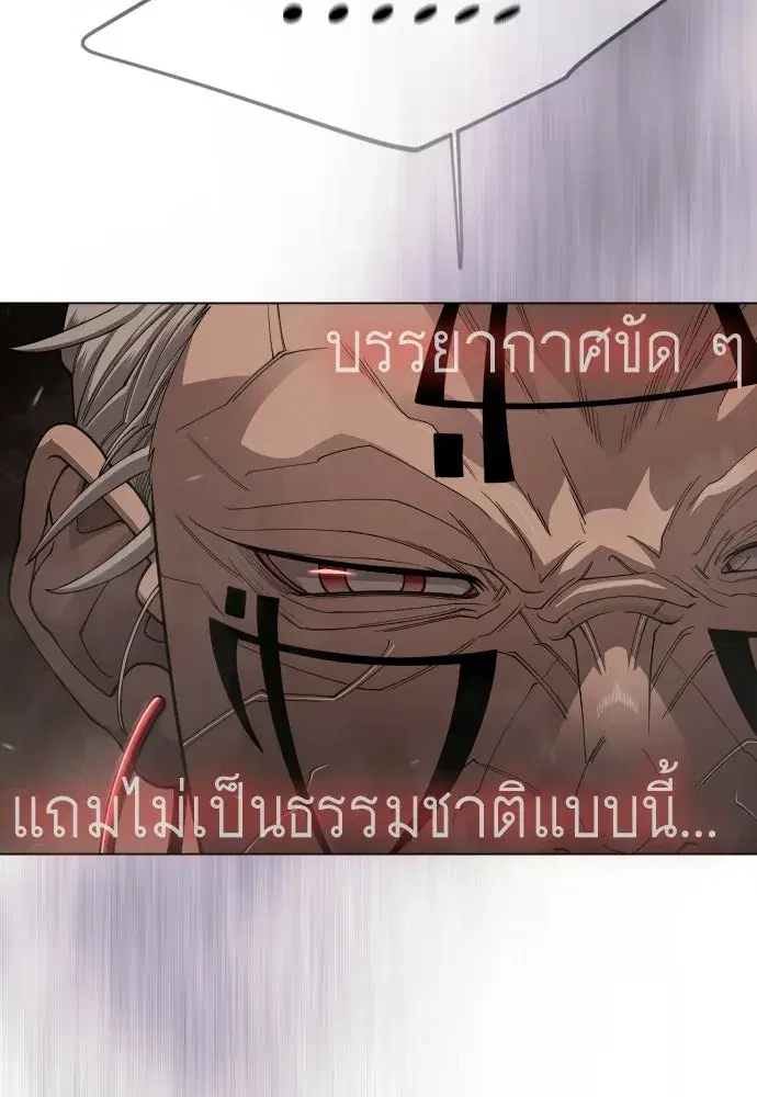 หน้า 17 จาก 200