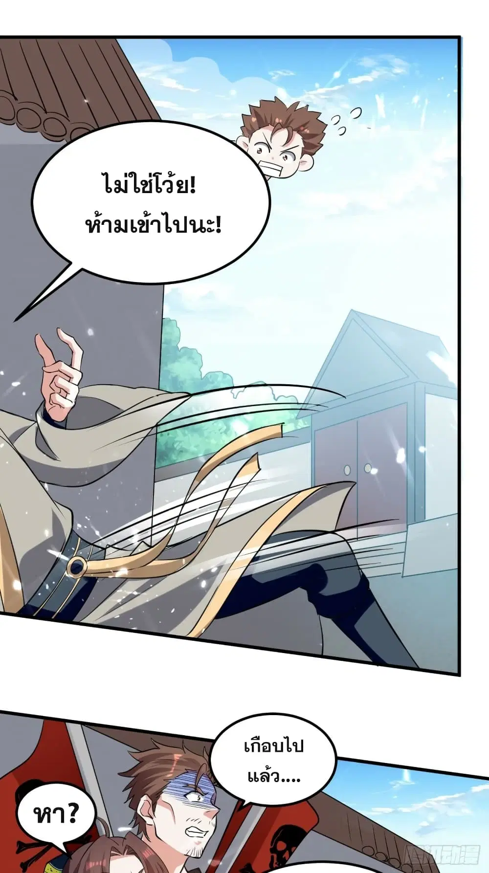 หน้า 8 จาก 29
