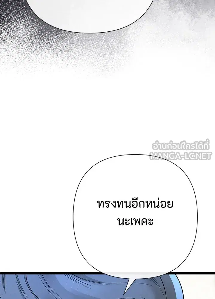 หน้า 102 จาก 175