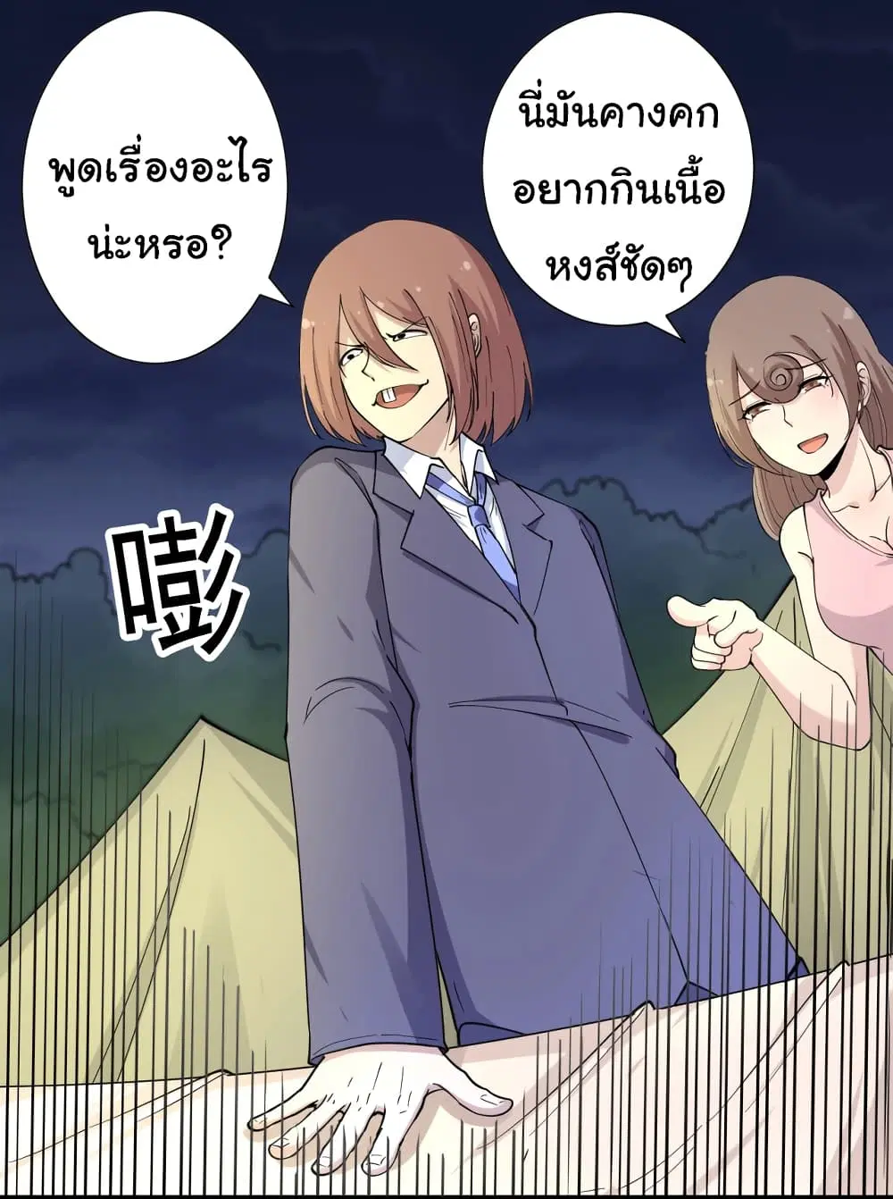 หน้า 16 จาก 37