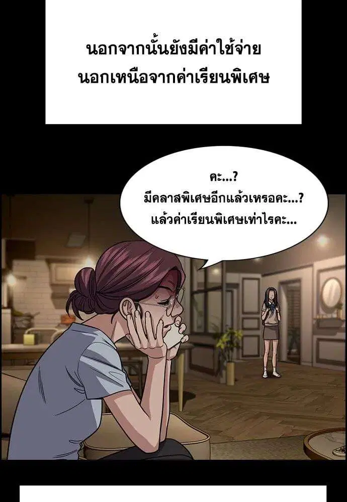 หน้า 56 จาก 141