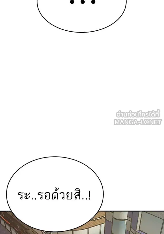 หน้า 84 จาก 142