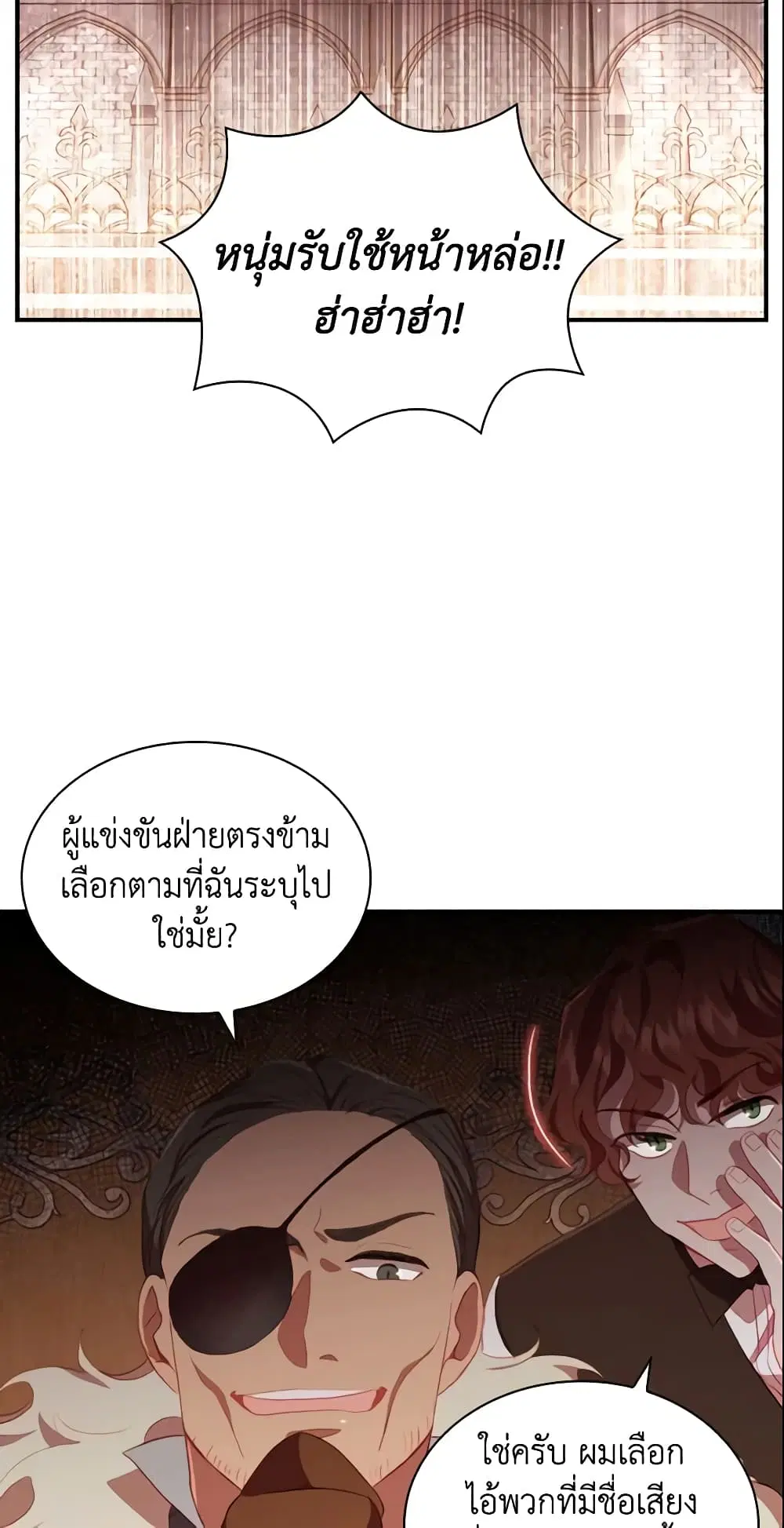 หน้า 6 จาก 50