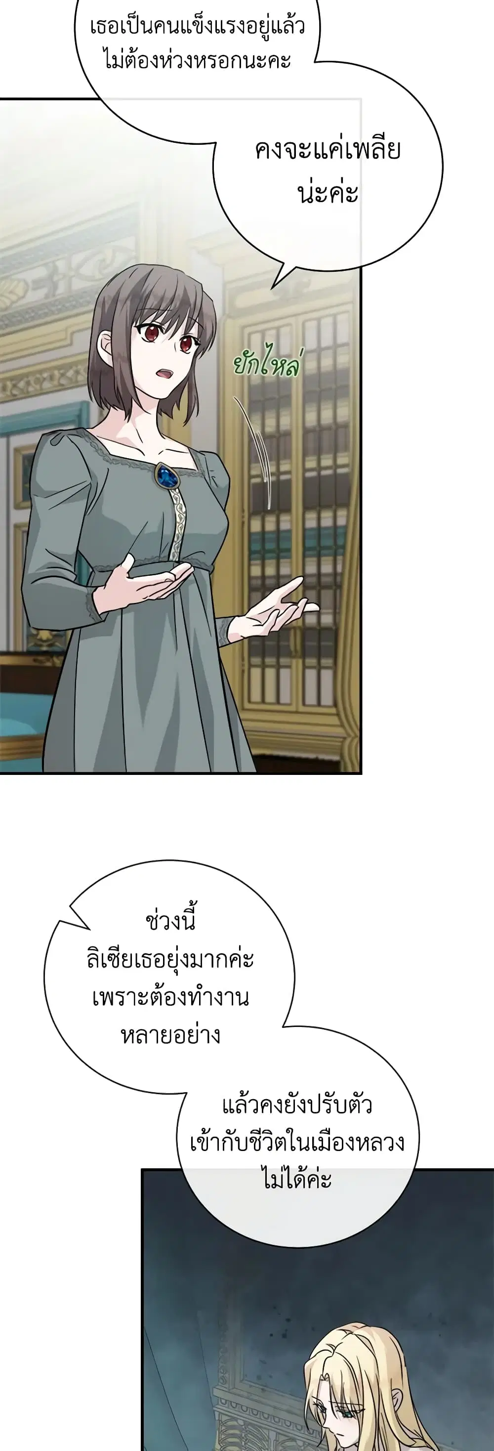 หน้า 40 จาก 49
