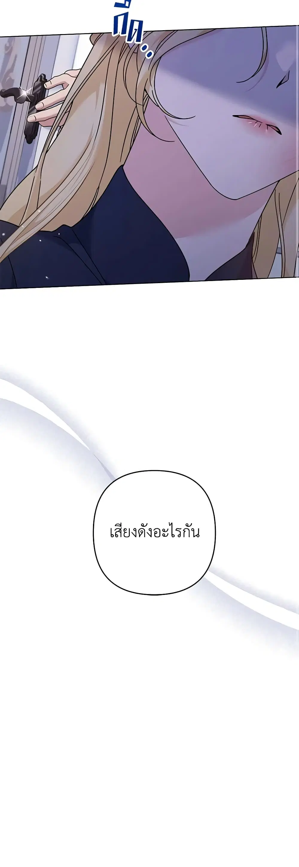 หน้า 43 จาก 46
