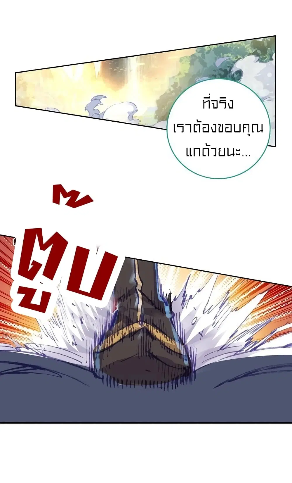 หน้า 32 จาก 44