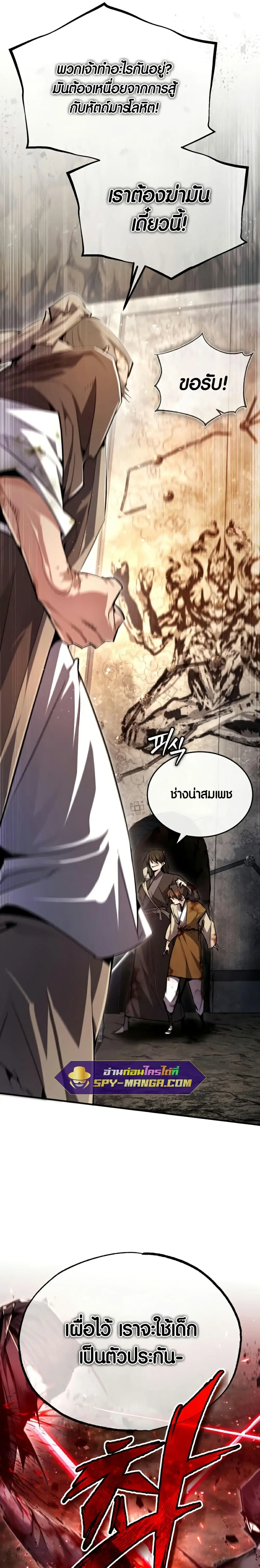 หน้า 4 จาก 45