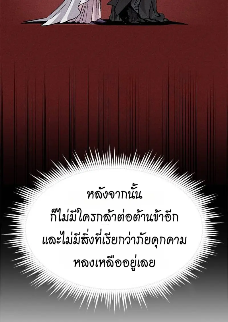 หน้า 55 จาก 182