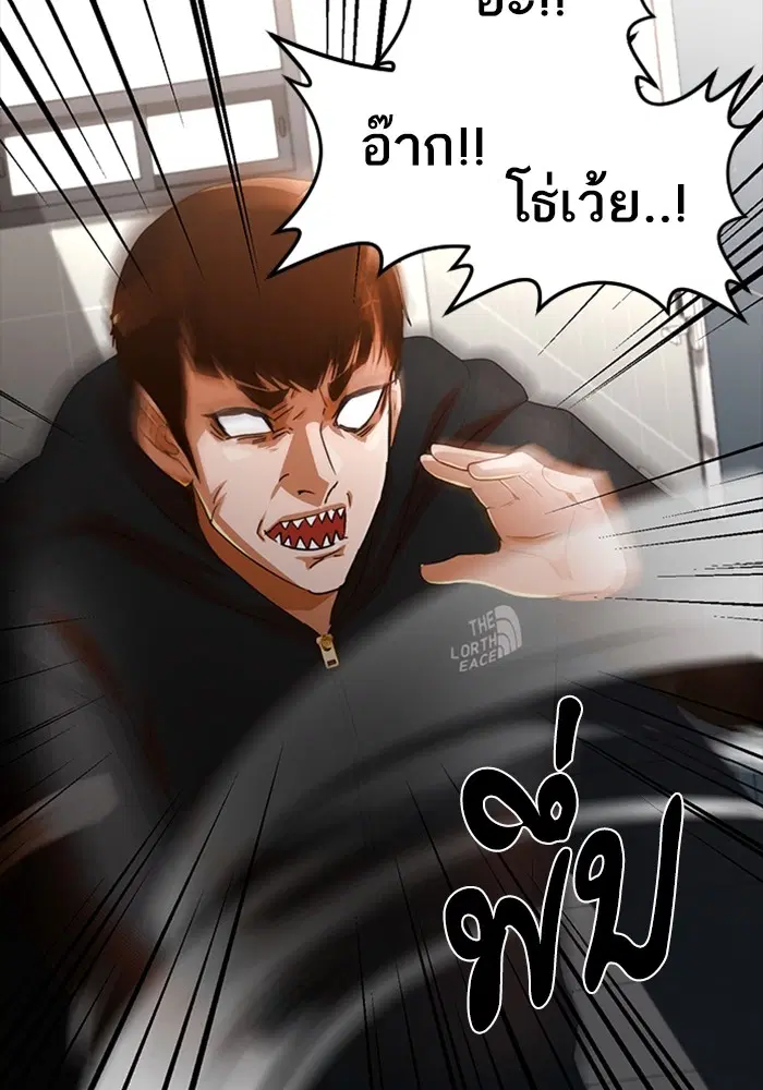 หน้า 37 จาก 138