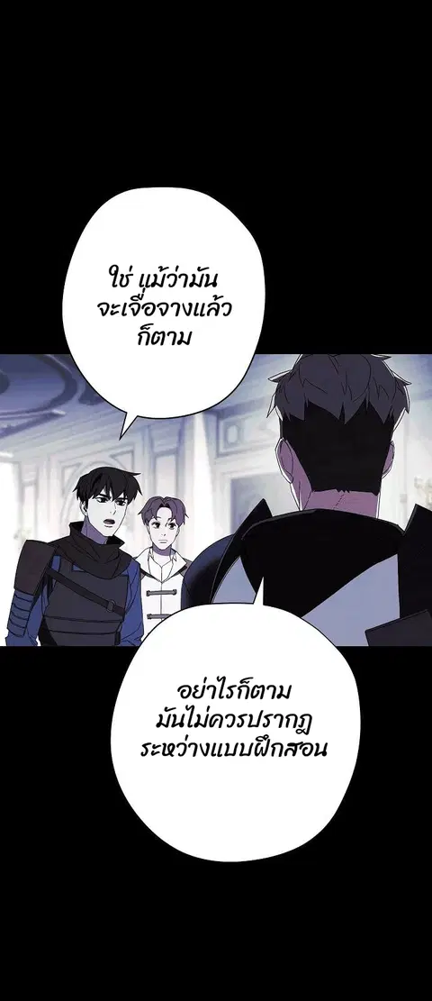 หน้า 27 จาก 78