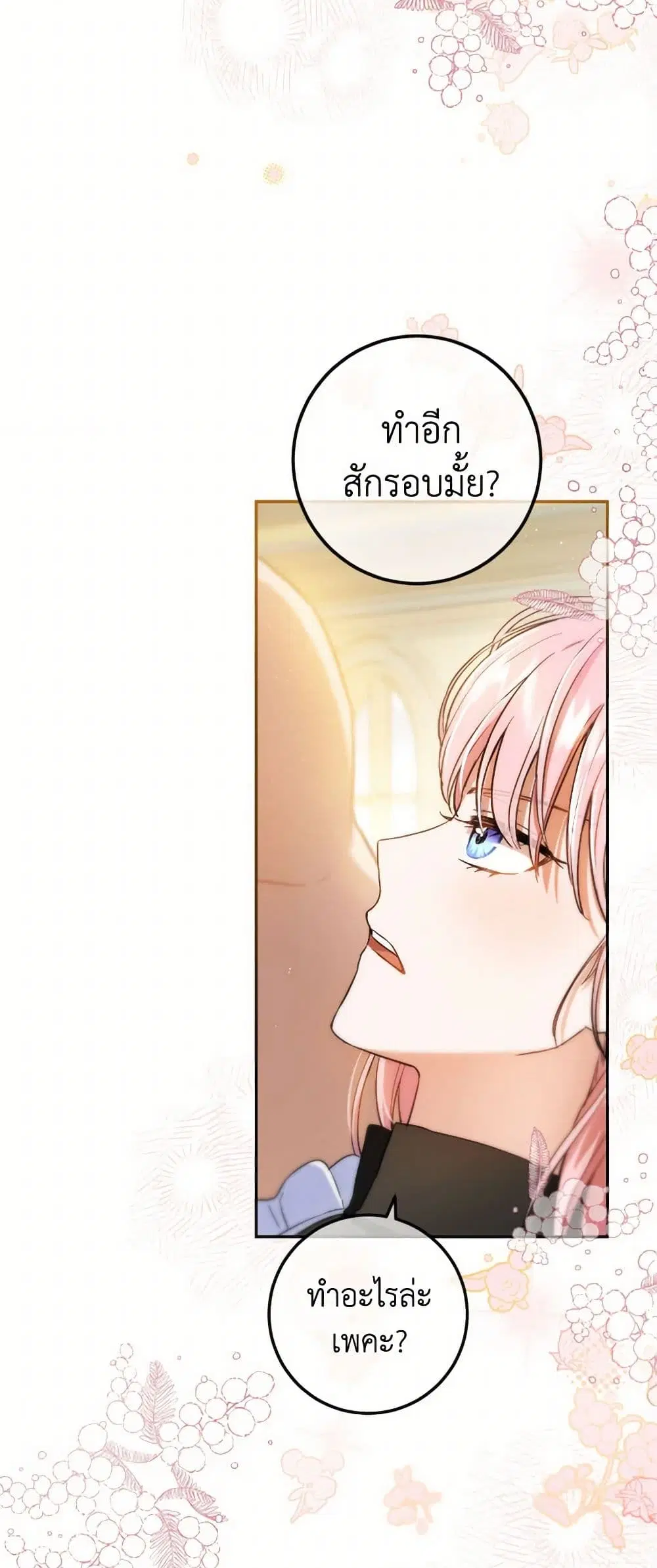 หน้า 31 จาก 41