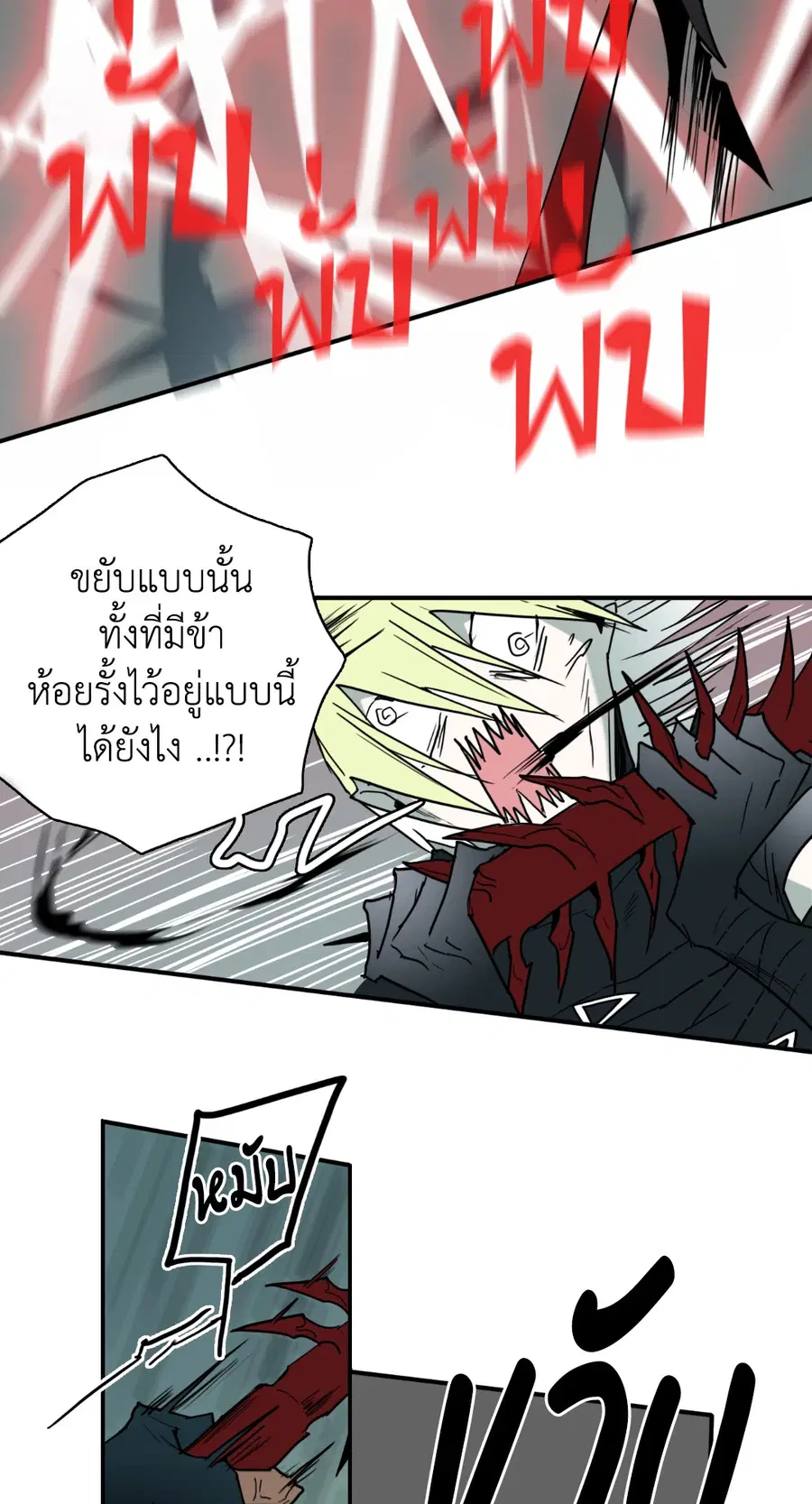 หน้า 60 จาก 79