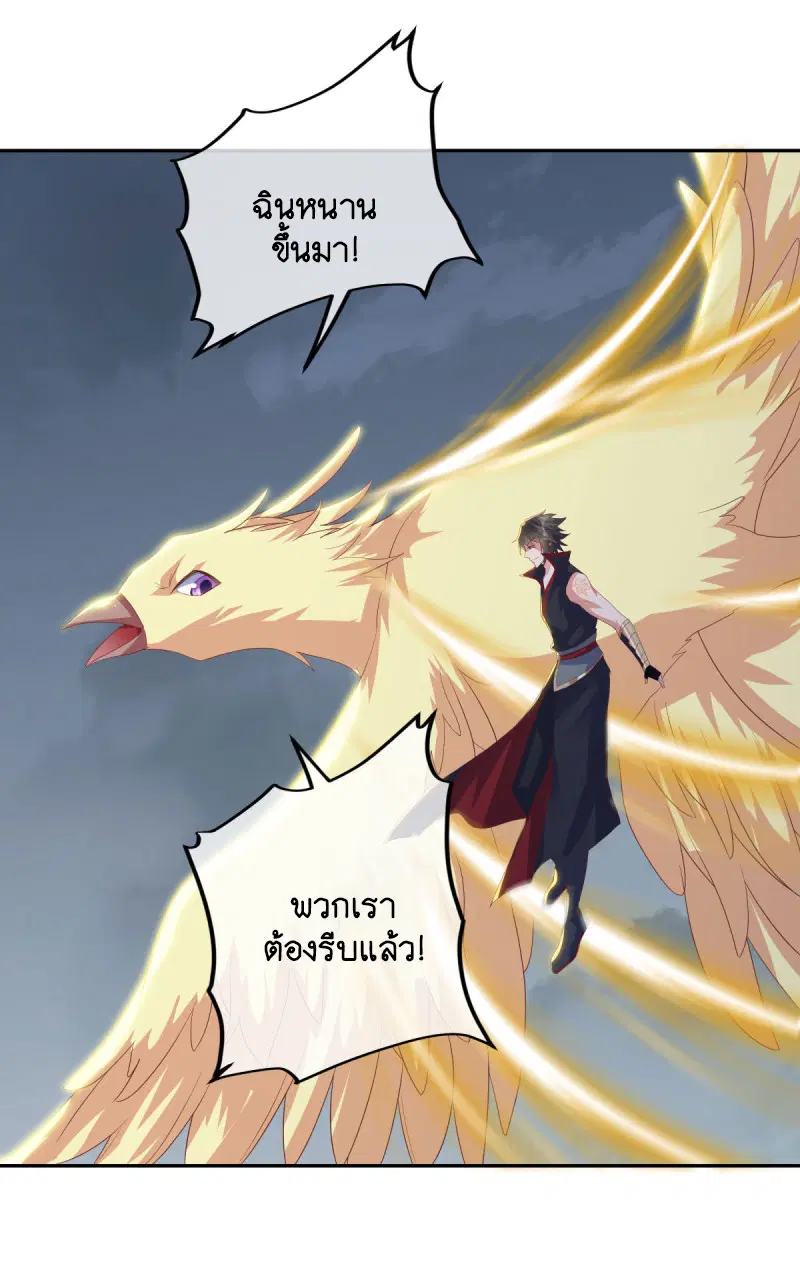 หน้า 25 จาก 65