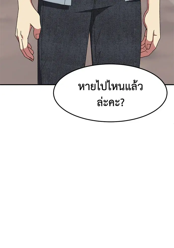 หน้า 91 จาก 186