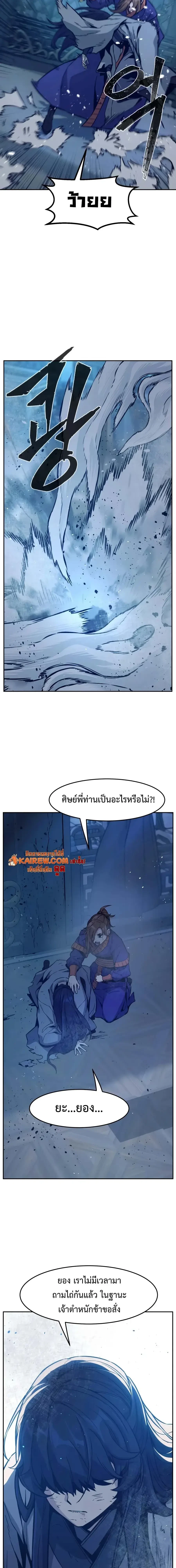 หน้า 3 จาก 32