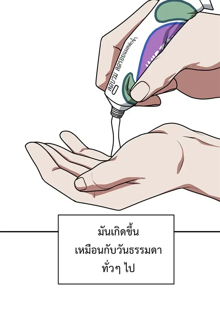 หน้า 32 จาก 241