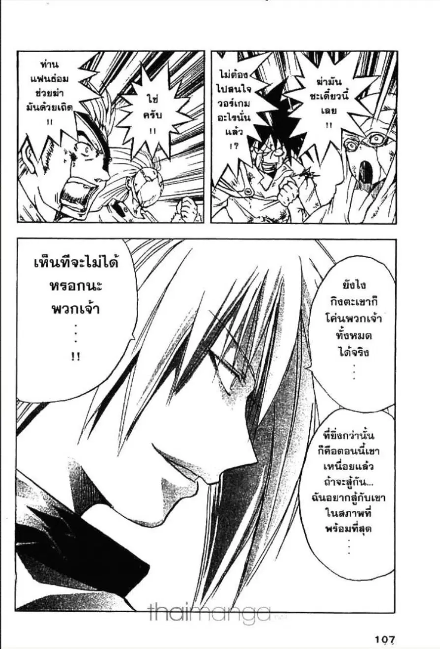 หน้า 4 จาก 31