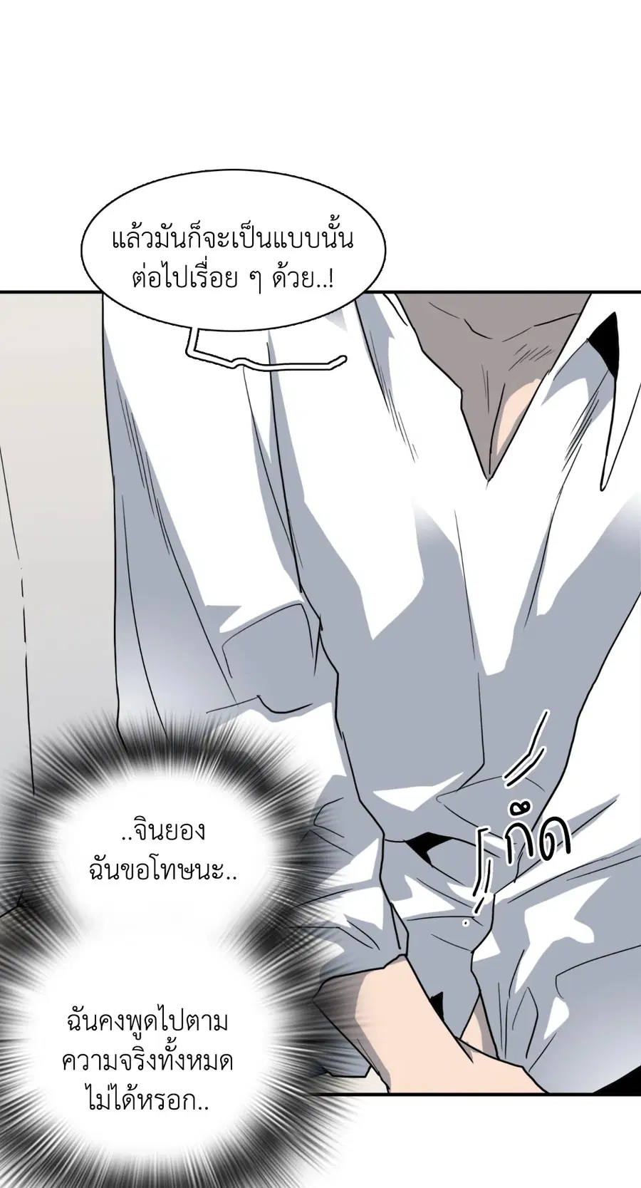 หน้า 33 จาก 58