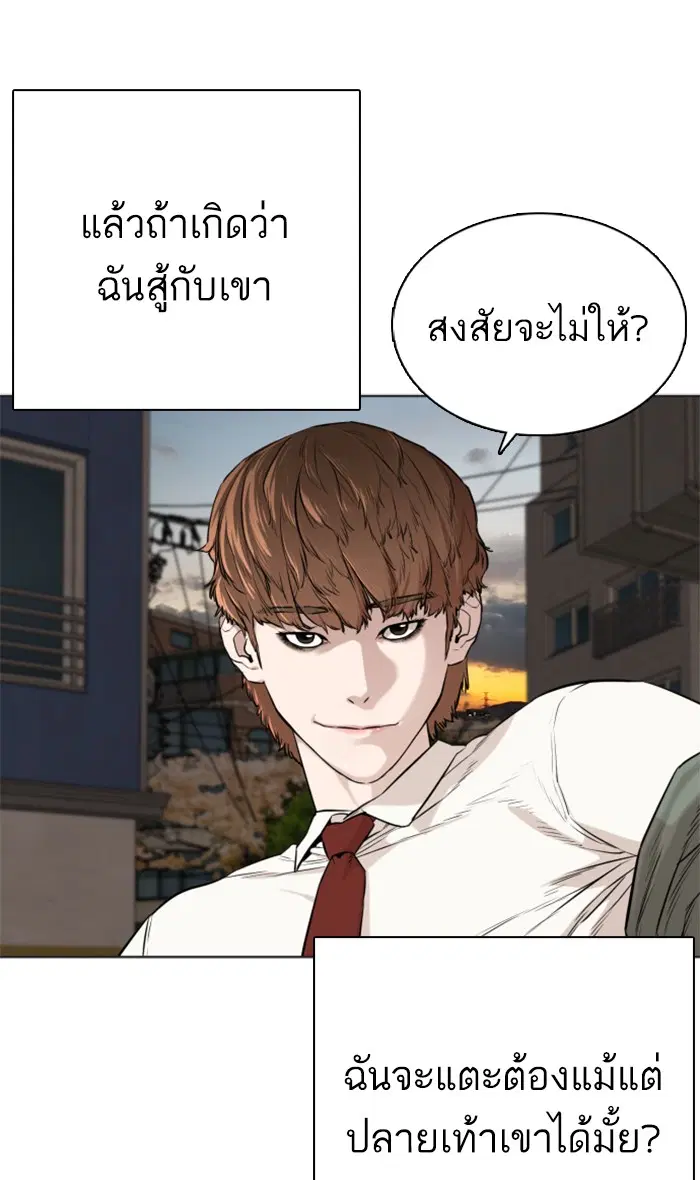 หน้า 17 จาก 140