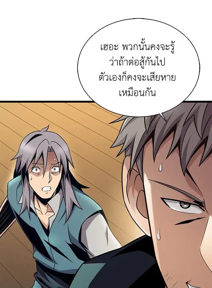หน้า 80 จาก 124