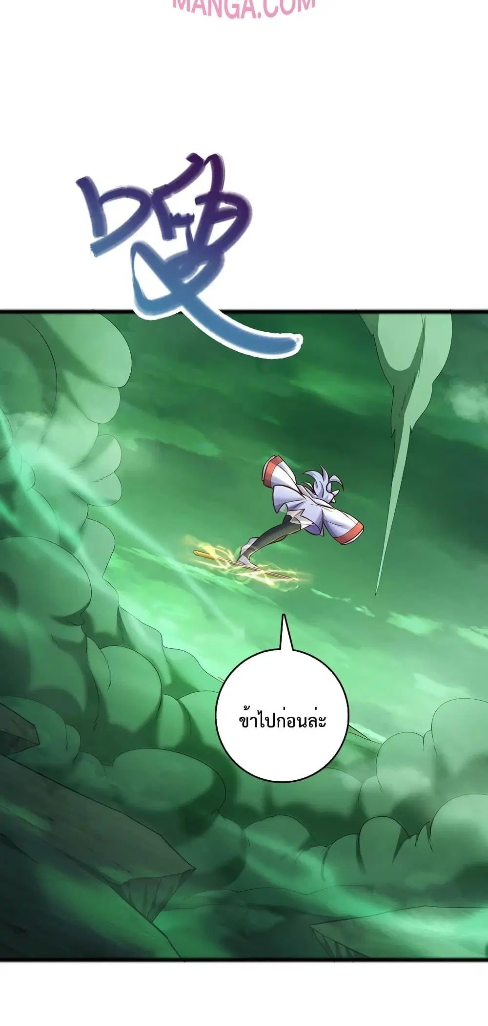 หน้า 18 จาก 32