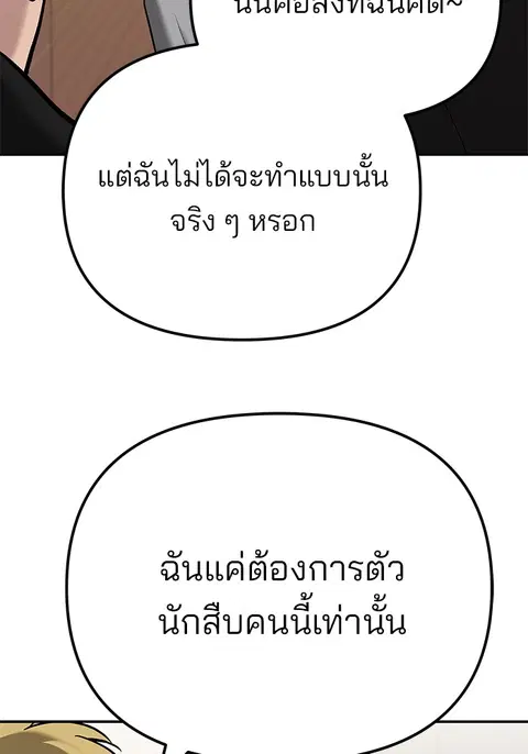 หน้า 159 จาก 256