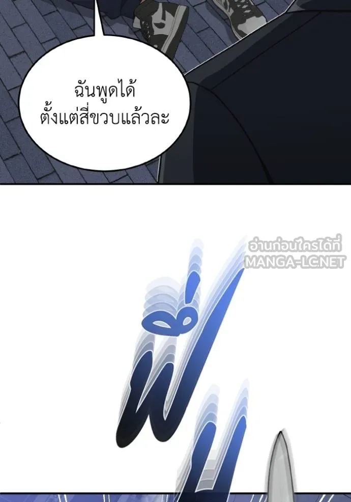 หน้า 64 จาก 136