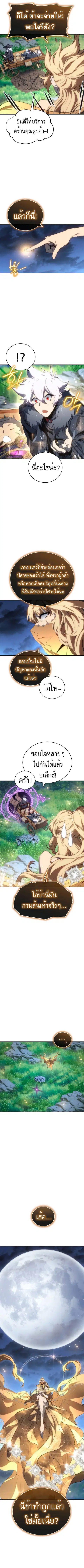 หน้า 9 จาก 12