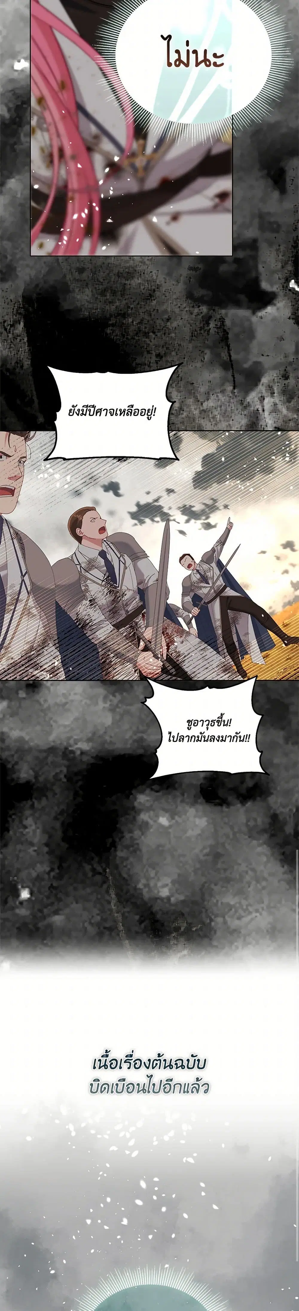 หน้า 48 จาก 52