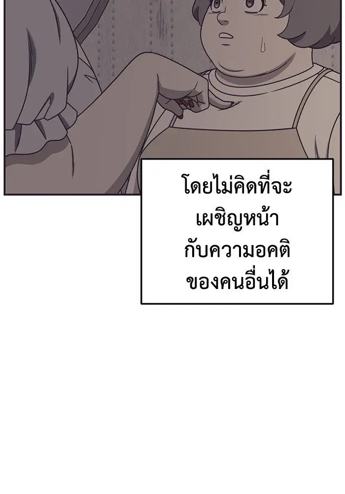 หน้า 167 จาก 173