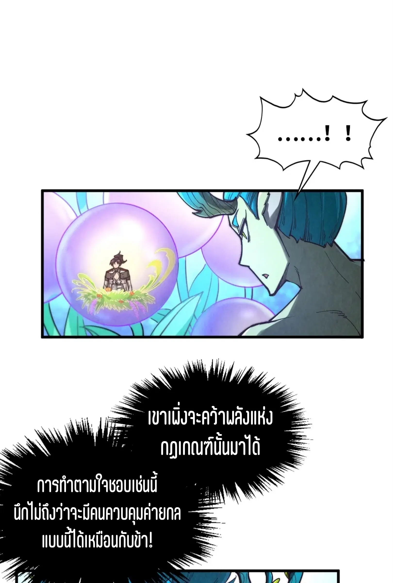 หน้า 63 จาก 76