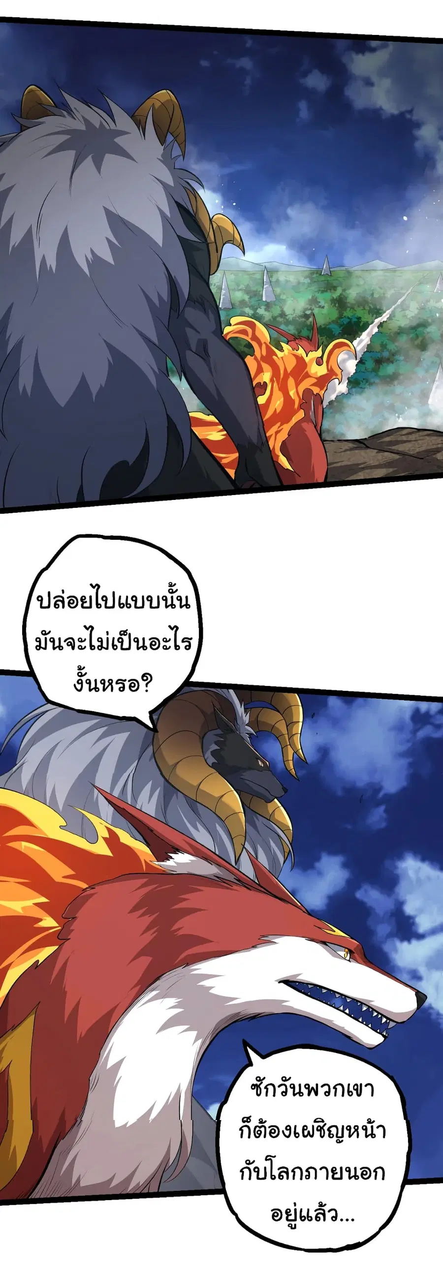 หน้า 40 จาก 52