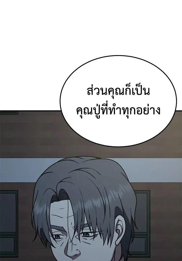 หน้า 107 จาก 159