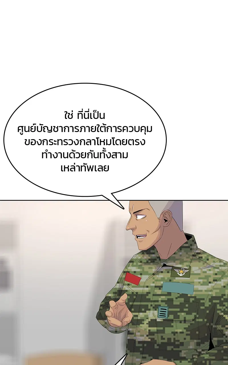 หน้า 40 จาก 92