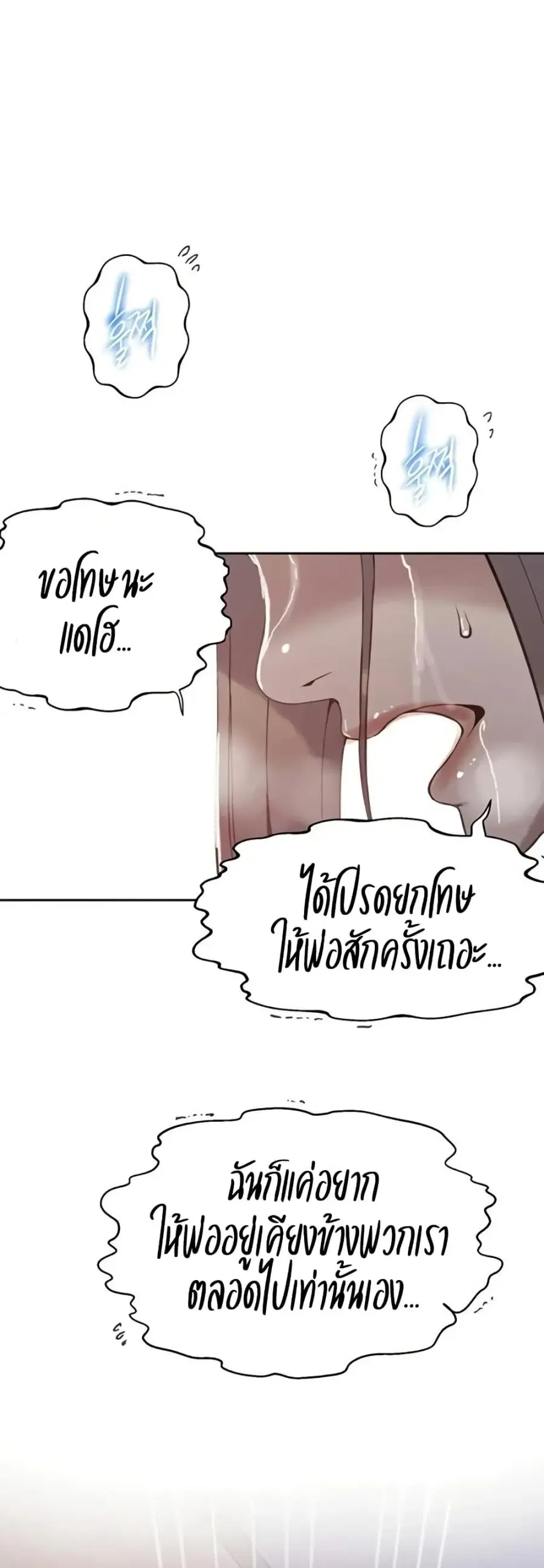หน้า 3 จาก 50