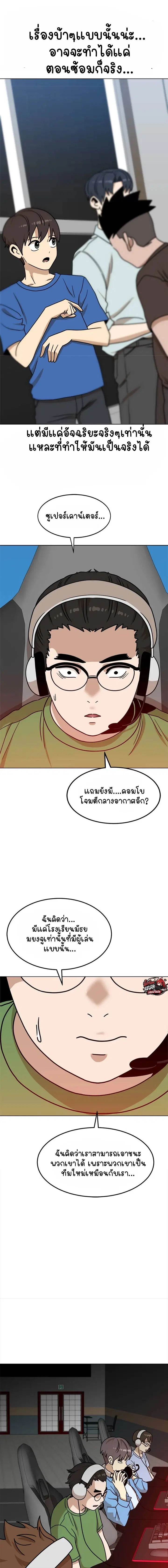 หน้า 8 จาก 20